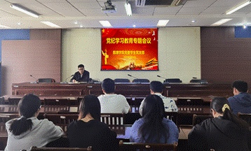 快盈VIII员工党支部会议-党纪学习教育